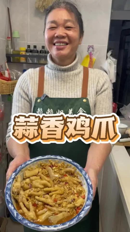 嘴馋鸡爪了,今天妈妈做了超级好吃的蒜香鸡爪,真的被香迷糊了!自己做省钱又好吃,在家赶紧做起