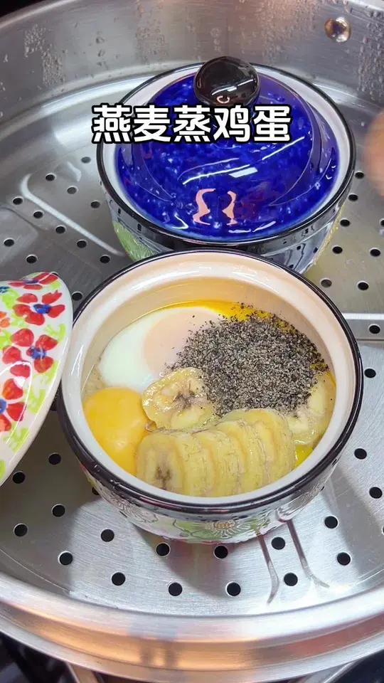 早餐不知道吃什么,就来上一碗这个减脂早餐吧!维生素、膳食纤维、蛋白质、主食都有,营养全面,