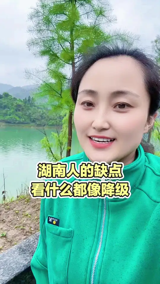 山东人远嫁湖南保靖满春园自助棋牌室老板，和丈夫一起给同城，提供一个娱乐，休闲社交的平台，以