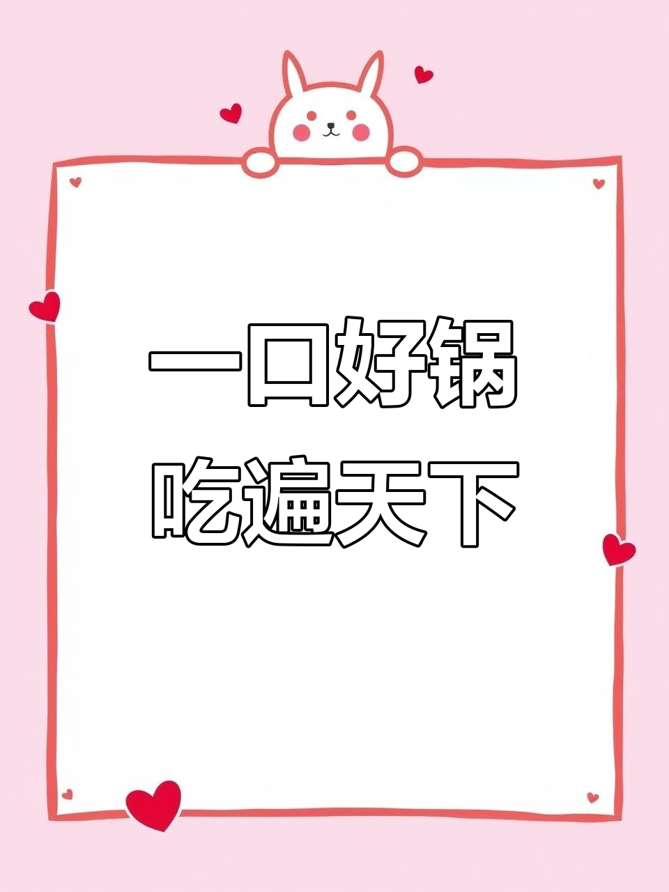 苏泊尔多功能电炒锅,操作简单又健康