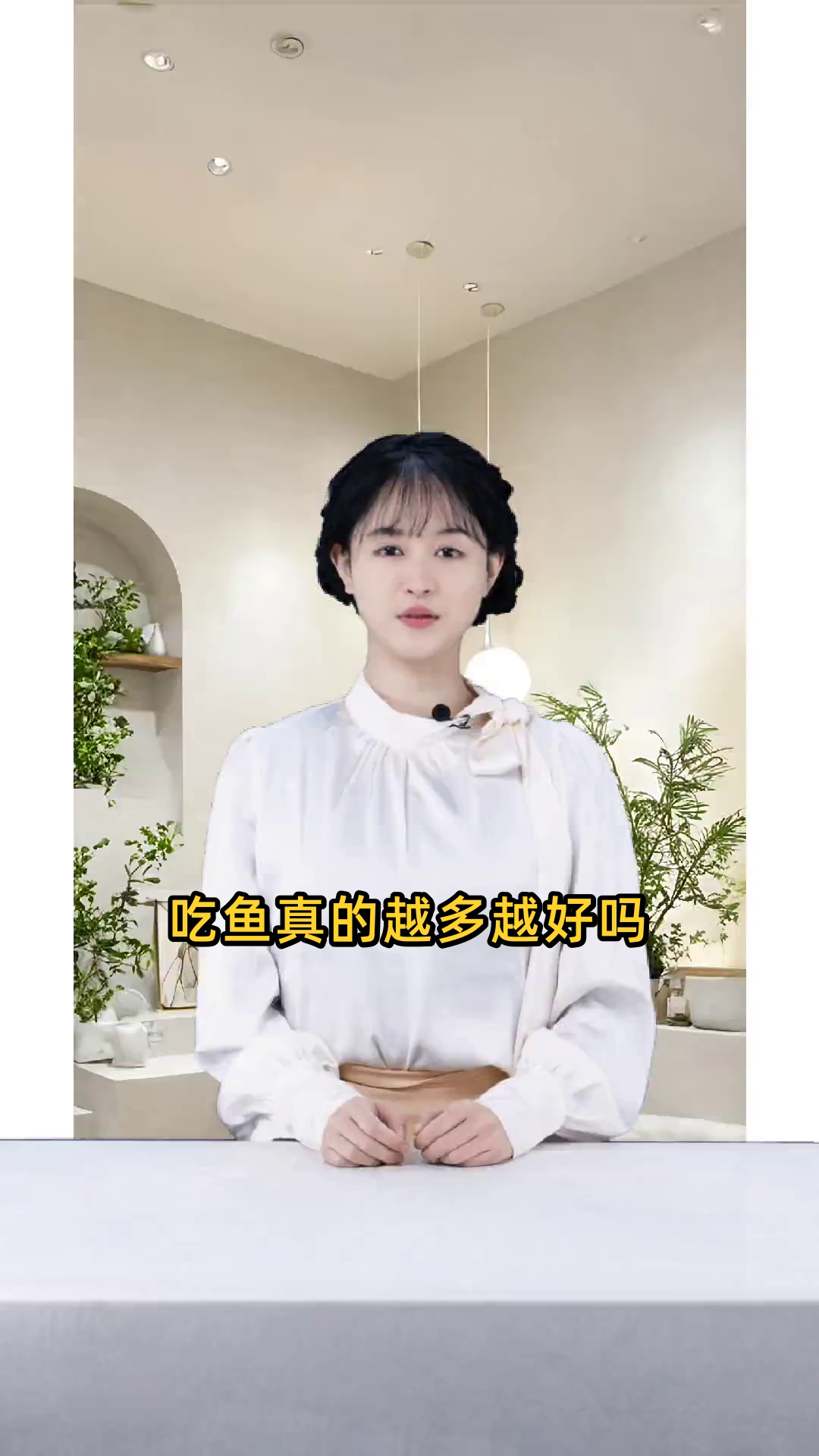 小黄鱼因含汞量较高,长期大量食用可能对健康不利,建议尽量少吃