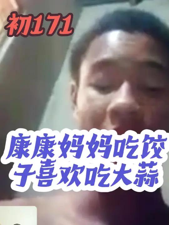 这几年过去了。大家还是忘不了康康,一直一来网友问的最多的就是。康康的爸爸是哪里人。其实我也