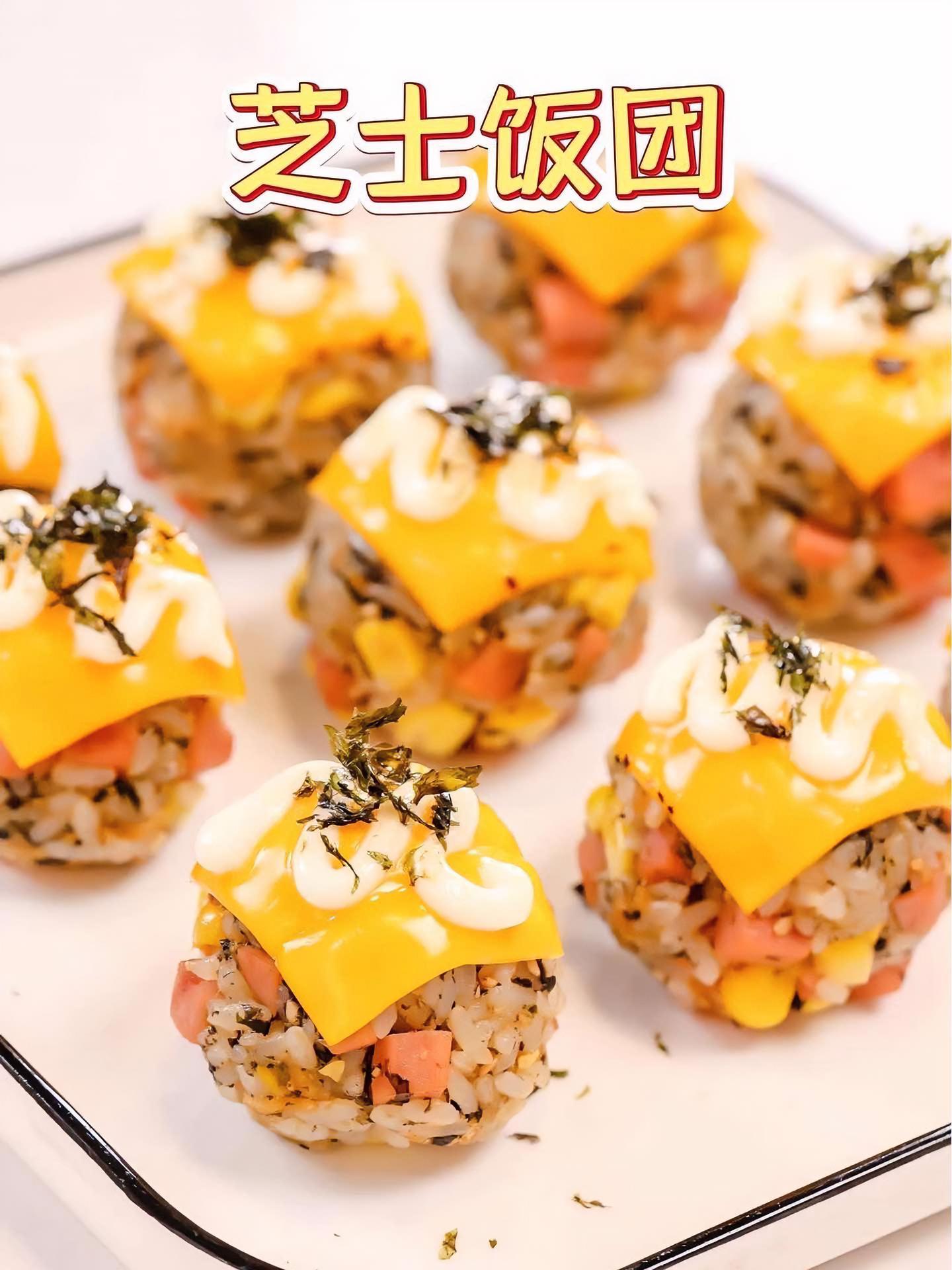 午餐肉做成饭团,没想到颜值高还好吃!精致的能量小饭团其实做起来很简单,不单颜值高,口感特别