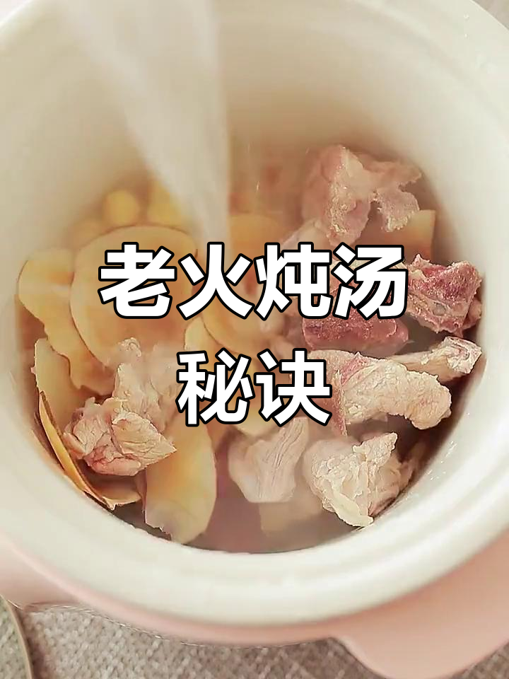 百合枸杞大枣汤的做法