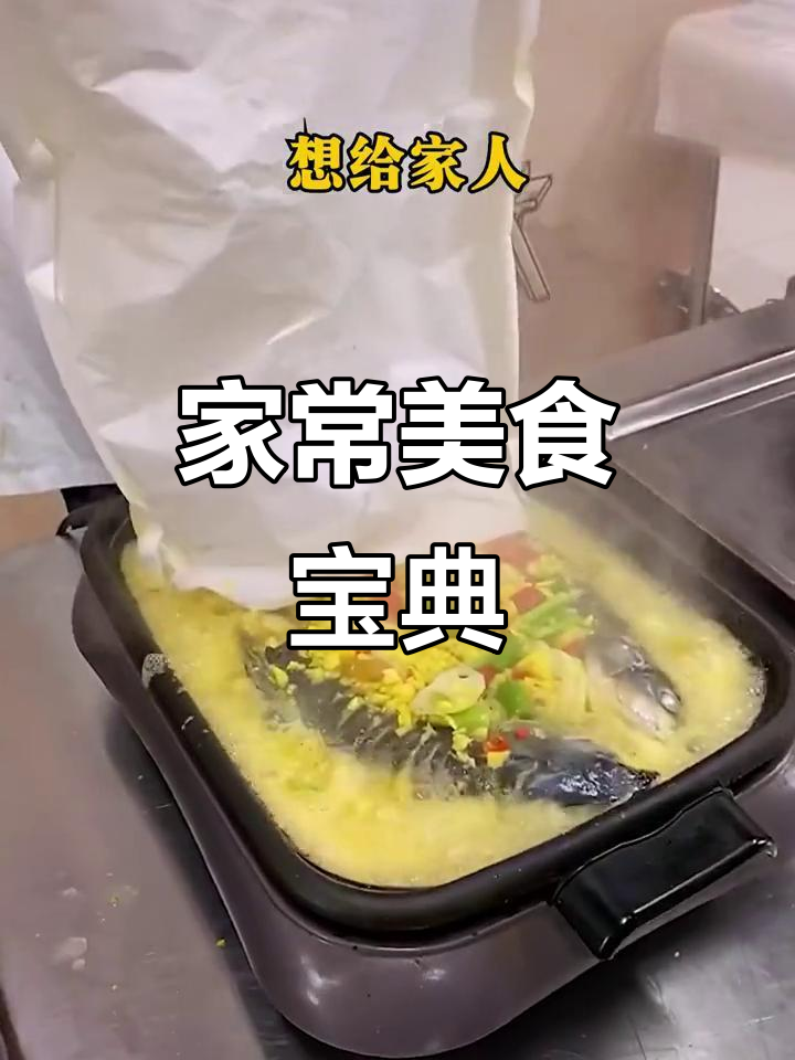 1000道家常菜谱,开饭店必备!