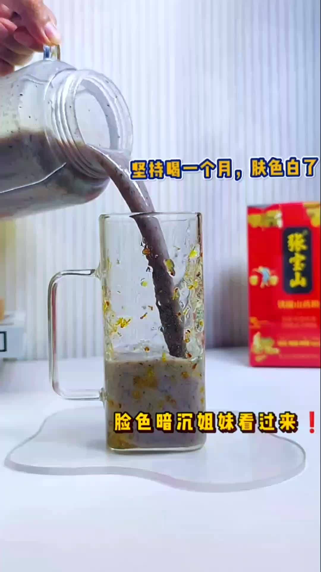 养生girl饮品脸色暗沉体虚,必喝的山药红豆汤 养生汤 山药汤 补气血