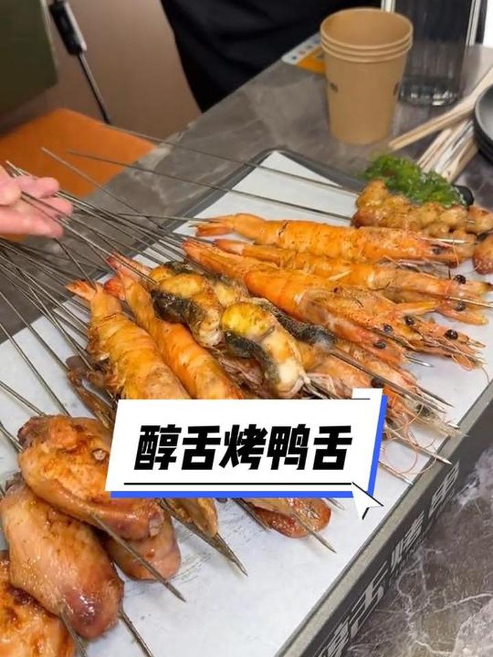 在港澳也能吃到南京特色的烤鸭舌了