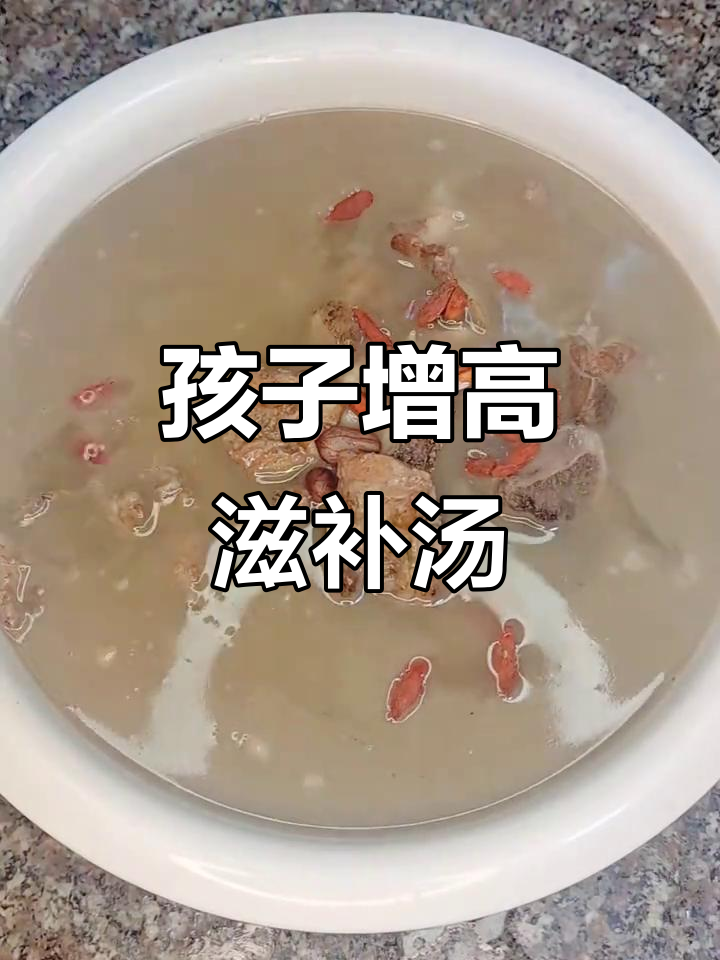 春天孩子长高黄金期，花生排骨汤助力成长