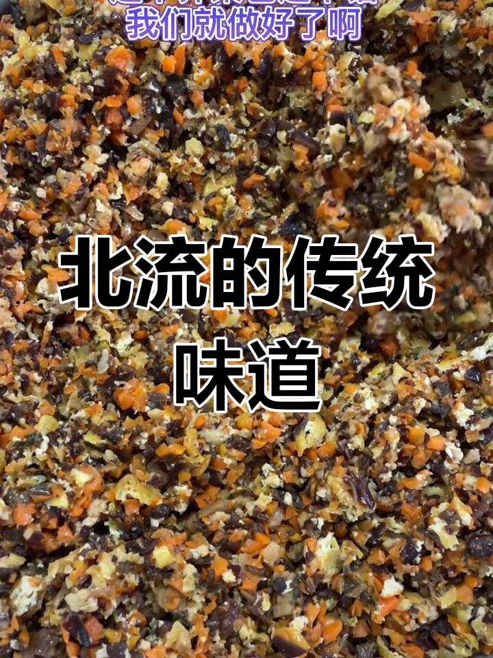 家乡的味道,北流介菜包承载的童年回忆