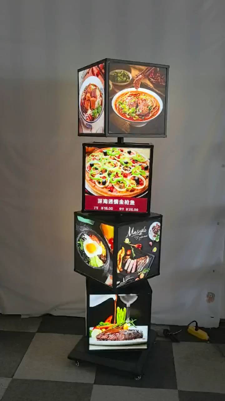 软膜款立式旋转灯箱 门店菜单展示