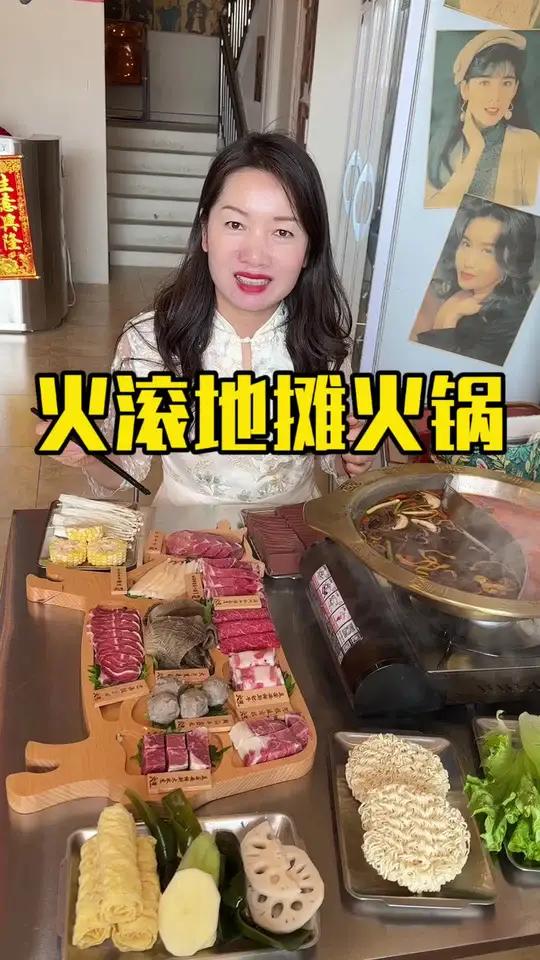 顺德新开的高品质全牛火锅 来自不同国家的牛肉部位,搭配超靓的锅底每一口都是享受,还有素菜面