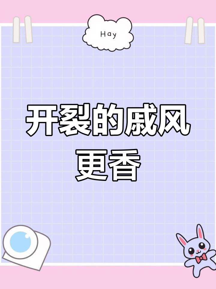 8寸戚风蛋糕,松软不塌陷,开裂更美味!