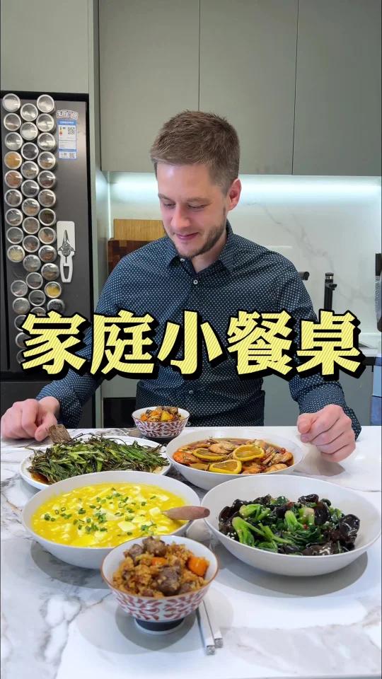 家庭小餐桌有些什么菜?