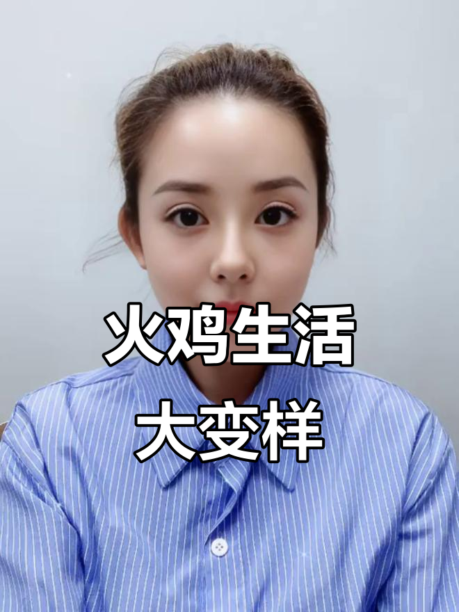 火鸡养殖场与地暖改造,生存战争2残酷模式挑战