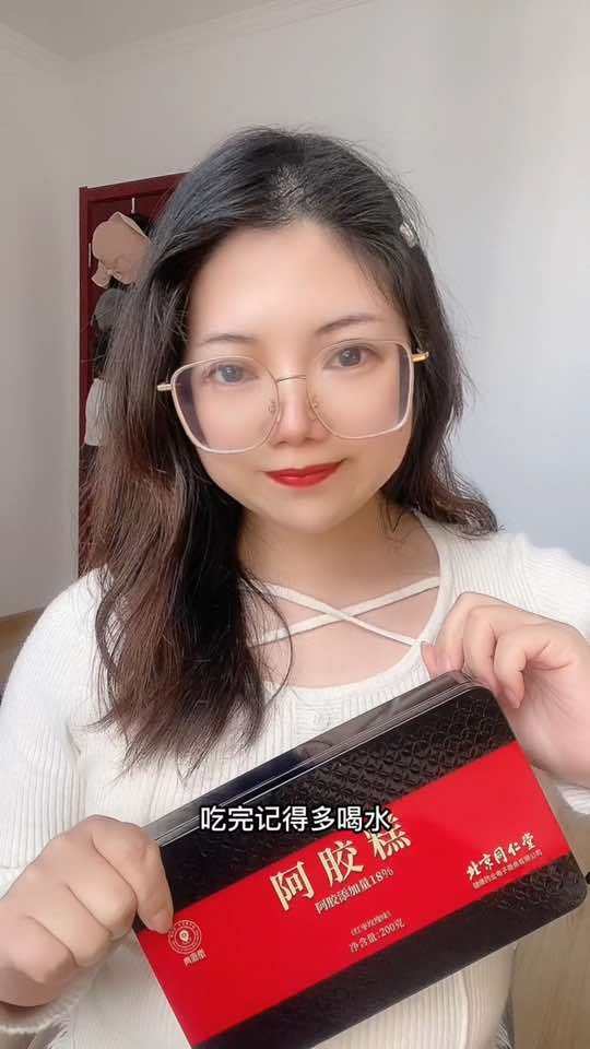 女生必备 气血太重要了,好气色和好身体都需要补气血。健康养生 气血不足 阿胶糕