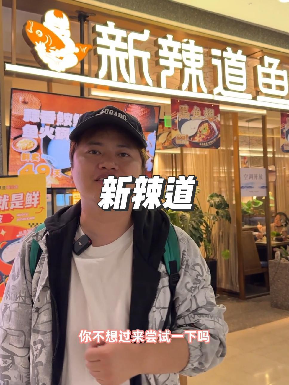 新辣道冒烤鸭来了 天儿冷吃点啥 我们吃火锅吧 吃火锅的正确方式