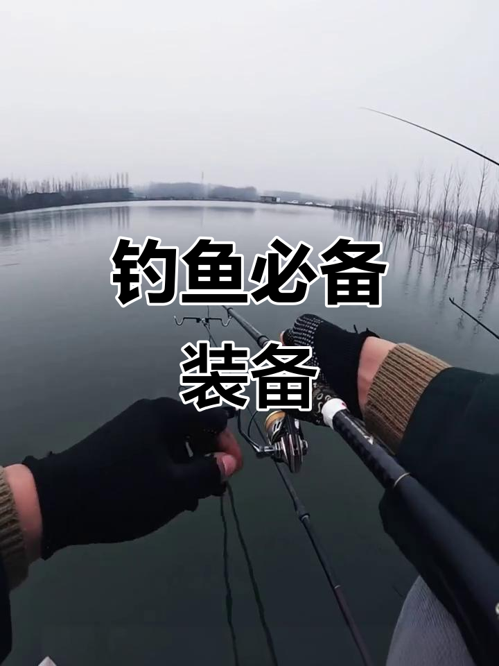 森普矶竿,适合3米水深,1.5线组,20米钓距