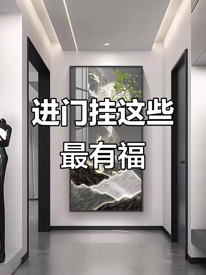 入门见什么最吉利？九鱼、福卦、聚宝盆，好运连连