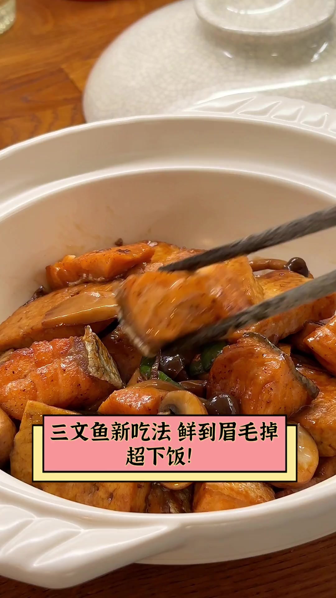 三文鱼新吃法,鲜到眉毛掉,超下饭!