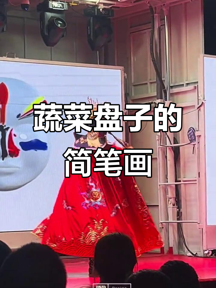 蔬菜盘子轻松画,简单又有趣!