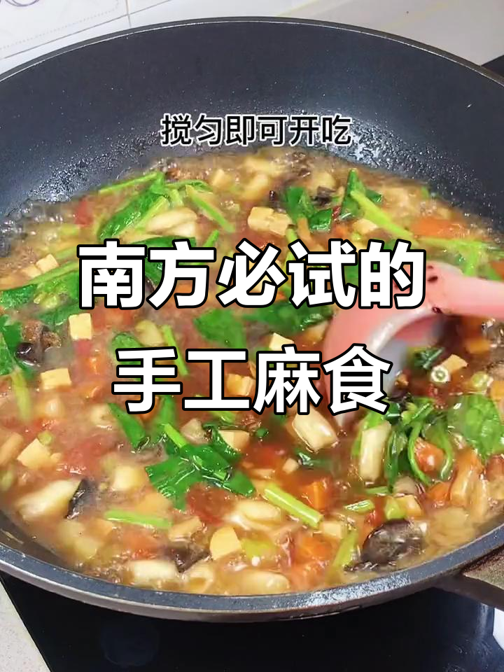 南方人没吃过的手工麻食,配哨子汤和油泼辣子超有味