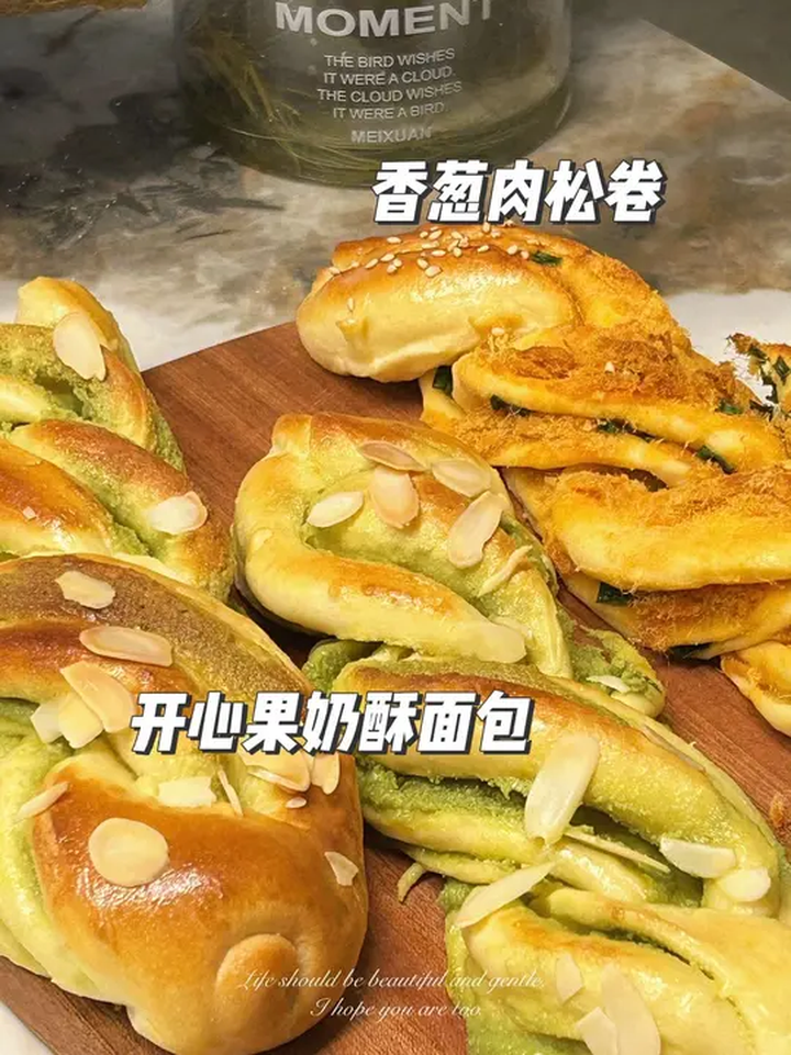 超级适合新手不需要整形只需要一次发酵的面包!