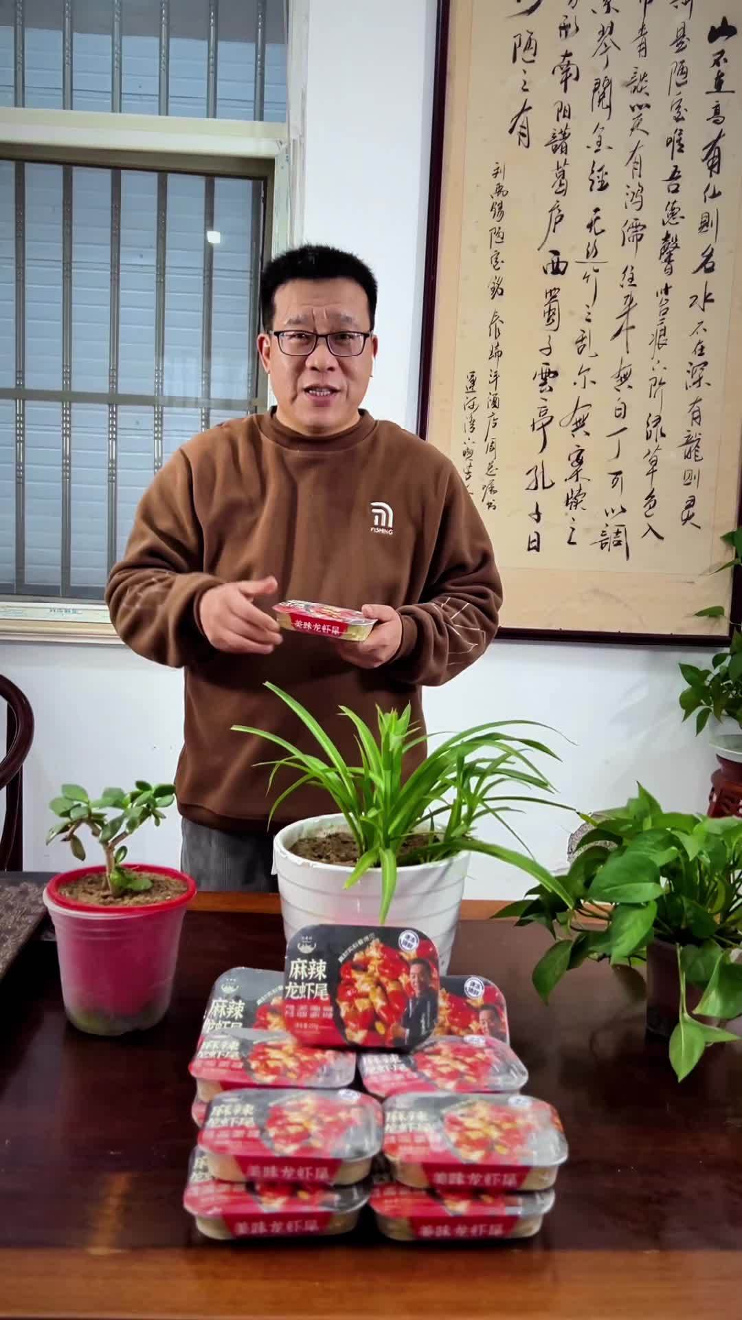 速冻保鲜,麻辣小龙虾 皮厨大叔美食 皮厨大叔好物推荐