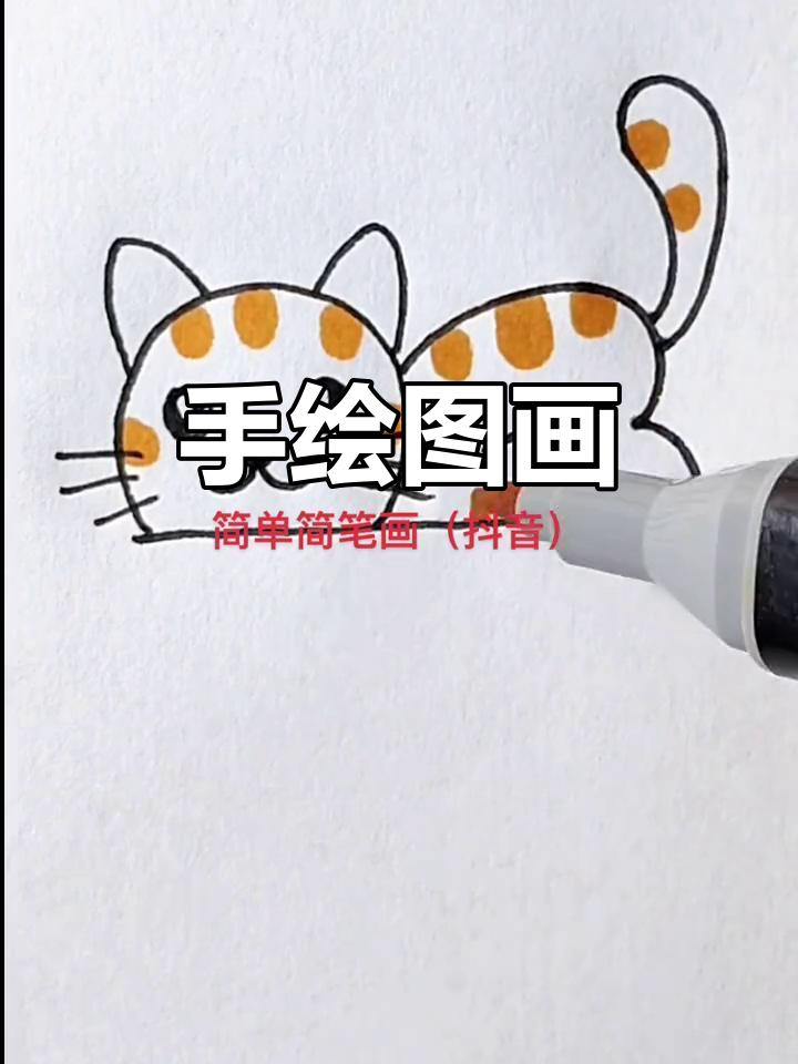 儿童手绘简笔画,创意无限