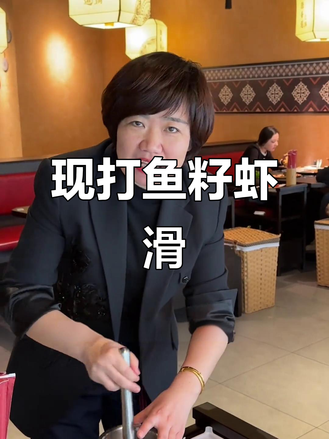 手工现做鱼籽虾滑，鲜甜口感让人停不下来！