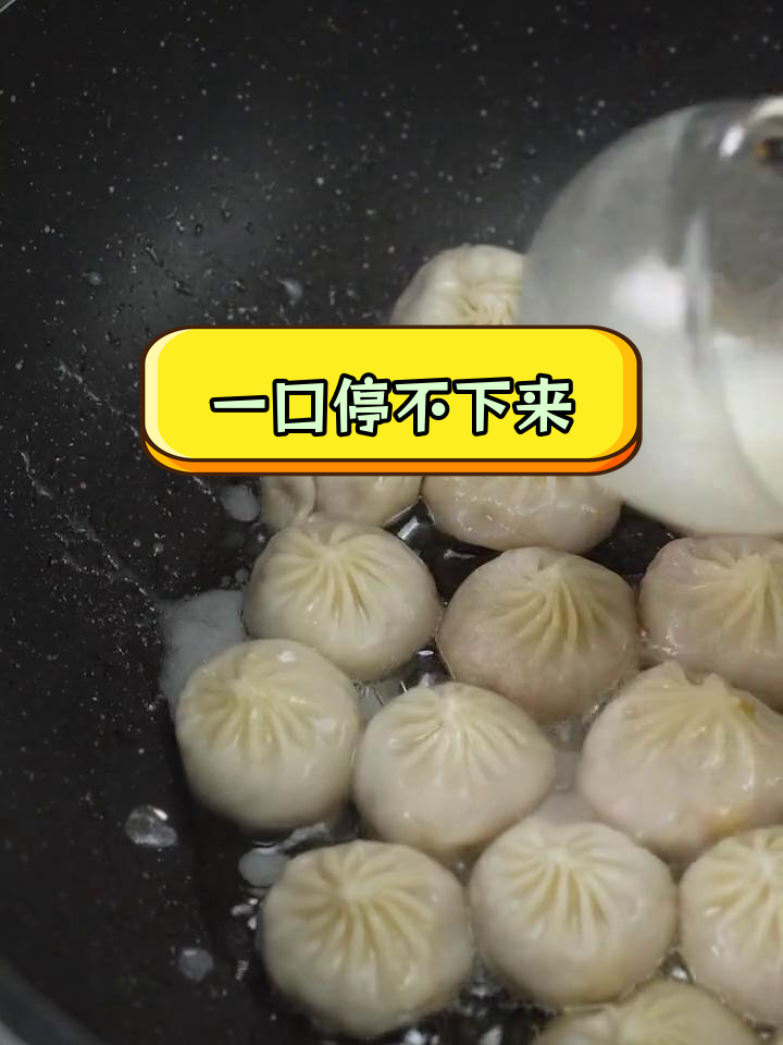 香气扑鼻的拇指生煎包,外脆内嫩满口鲜香