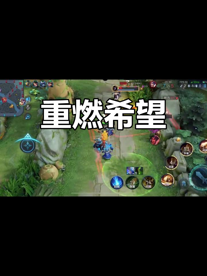 重新点燃内心的火焰