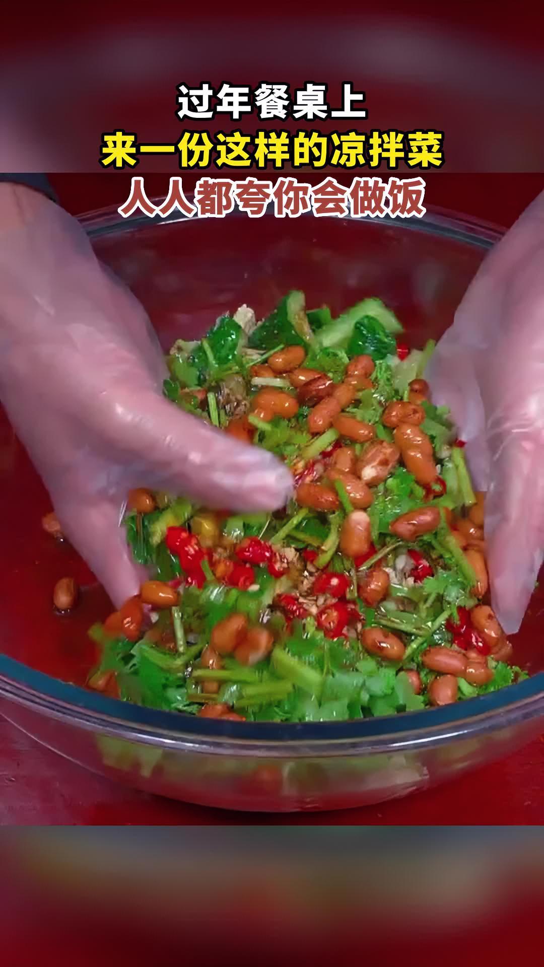 年夜饭的餐桌上做一道凉拌黄瓜吧,清脆爽口比大鱼大肉好吃多了!凉拌黄瓜 凉拌菜 带货视频