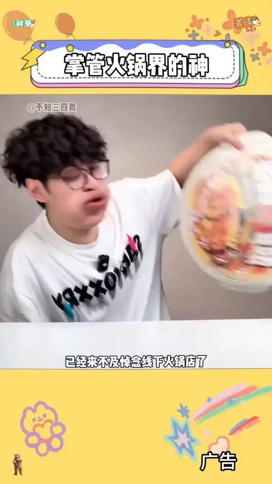 已经来不及悼念线下火锅店了,接下来登场的是掌管 火锅 界!海底捞 自热火锅 巨无霸 超好吃