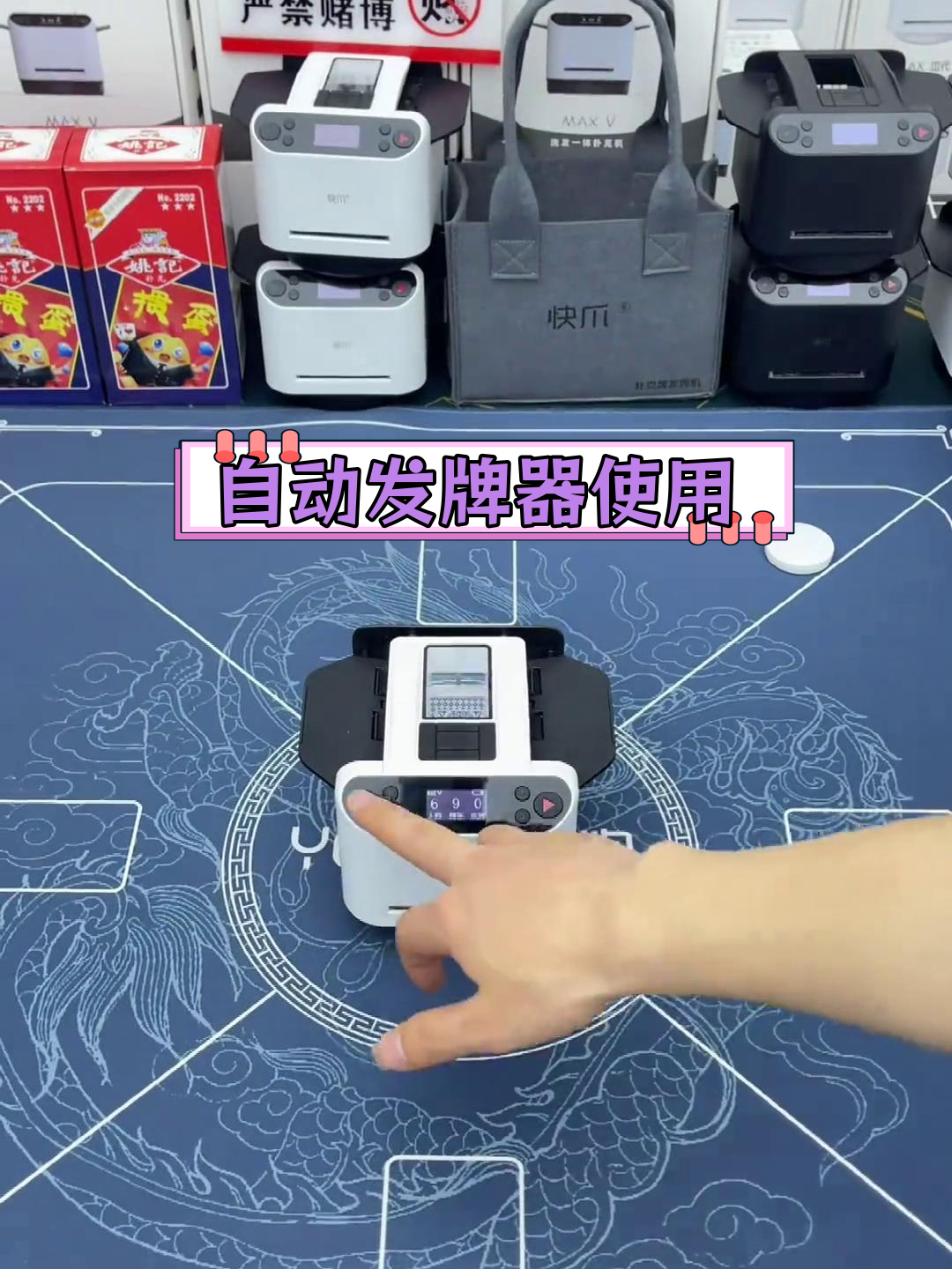 六人比鸡玩法解析