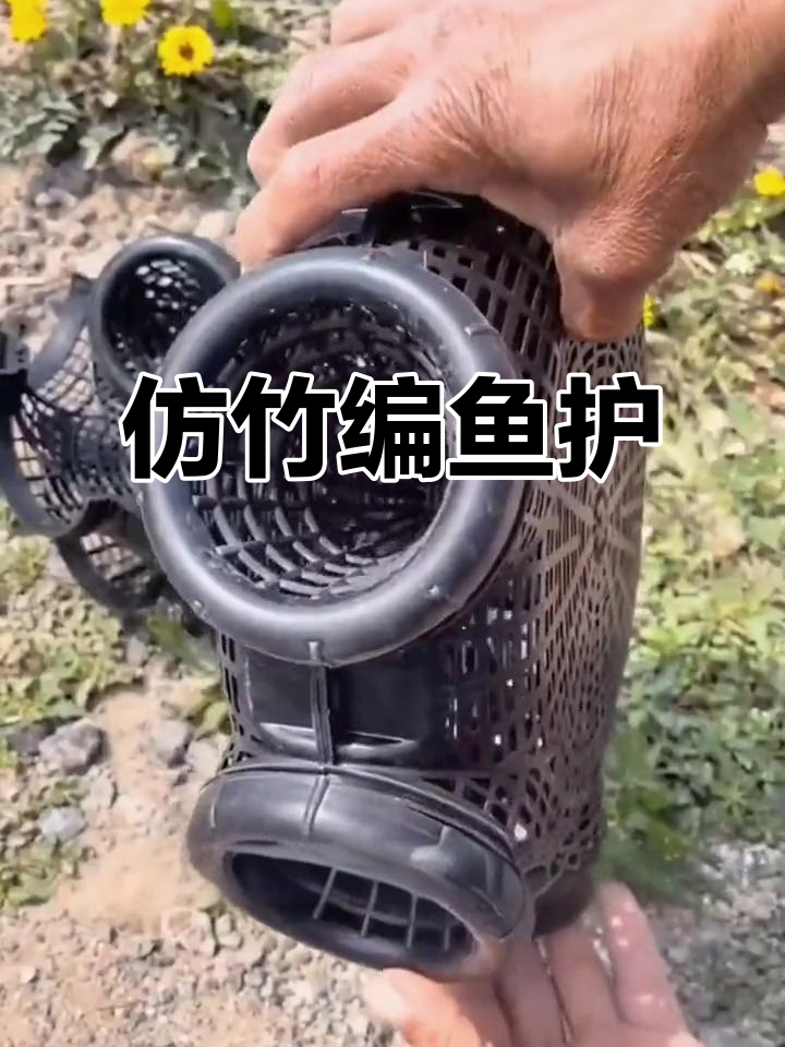 全新塑料鱼篓,适合黄鳝泥鳅捕捞