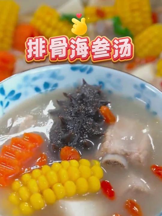 现在月子餐也这么卷吗?海参排骨汤?