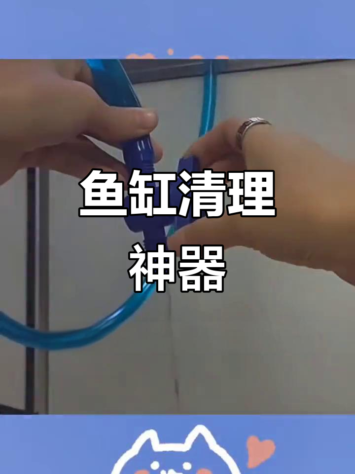 鱼缸换水器吸便清洗,底沙保护更方便