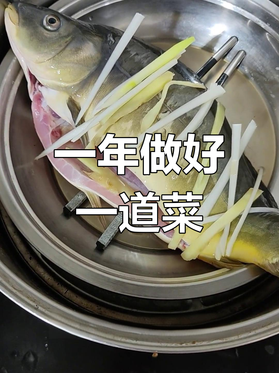 蒜爆鱼的家常做法,轻松学会