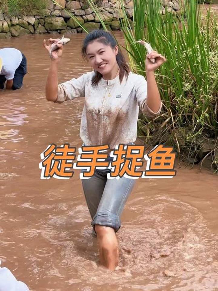家乡丰收节超好玩,稻田赛场徒手捉鱼成狂欢
