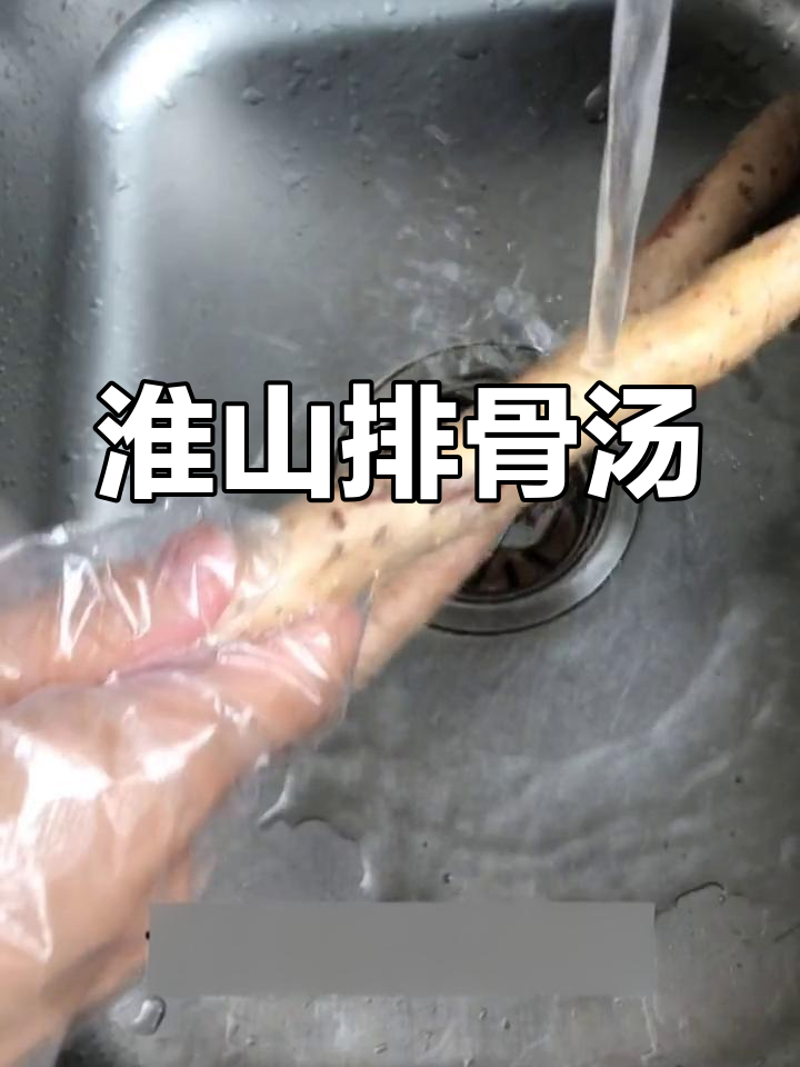 山药排骨汤能加红枣吗