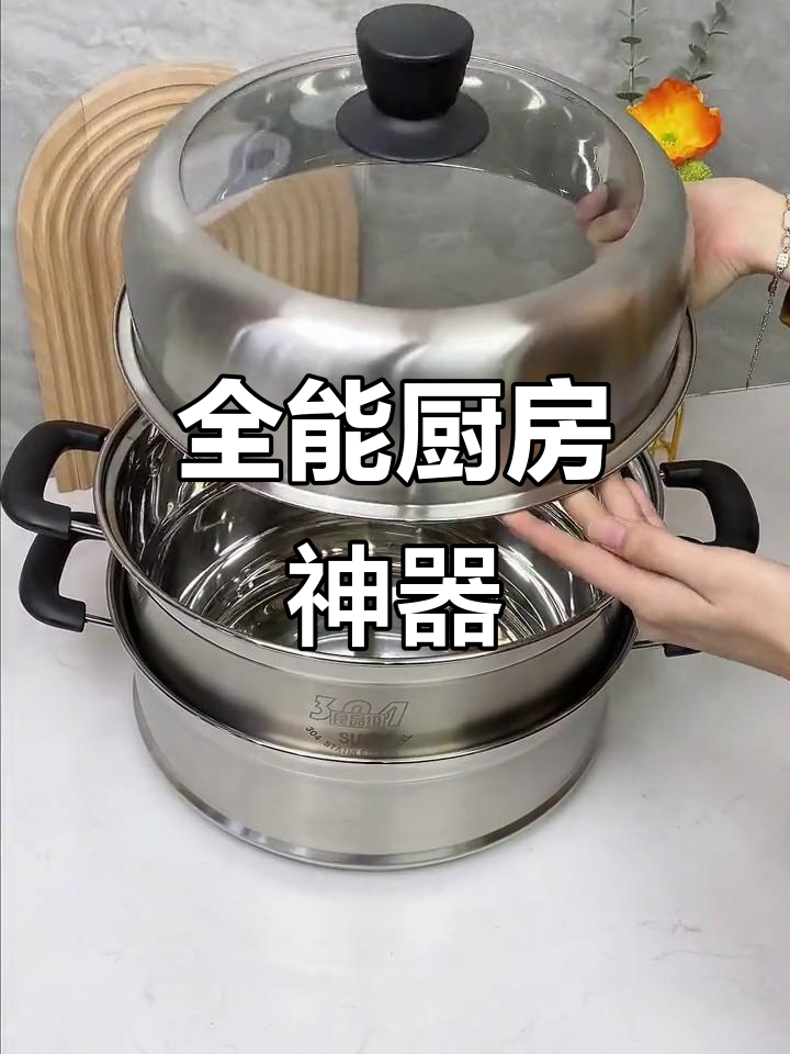 这锅全能,包子粥汤海鲜样样精通,质量杠杠的!