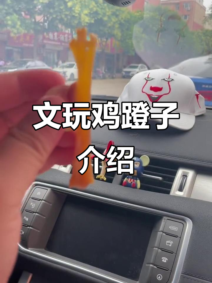 鸡蹬子:文玩新宠,霸王鸡脚骨制作揭秘