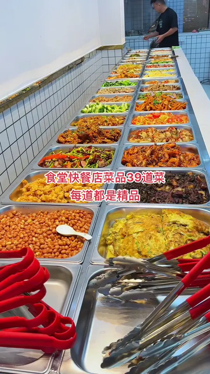 湖南衡东90后夫妻,在广州花都狮岭开快餐店