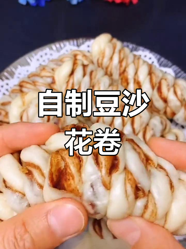 豆沙花卷的做法,暄软香甜孩子爱
