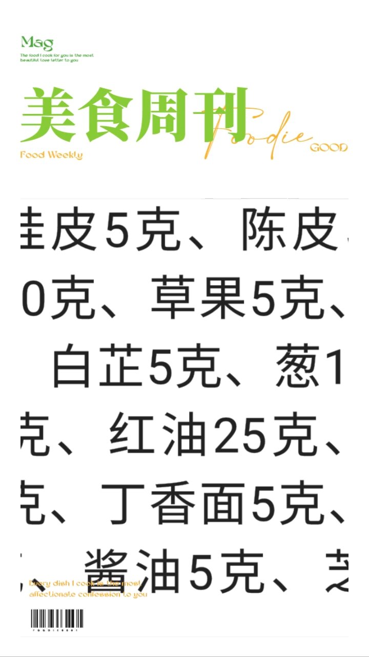 澄城水盆羊肉做法!