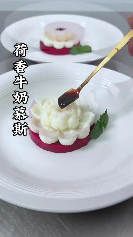 星级酒店的招牌菜。牛奶荷花慕斯,软糯香甜,制作简单。方便 制作过程 创新菜 美食 厨师 凉