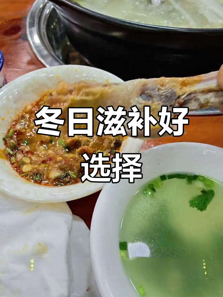 冬季必试养生汤锅,排骨牛肉菌汤超赞!