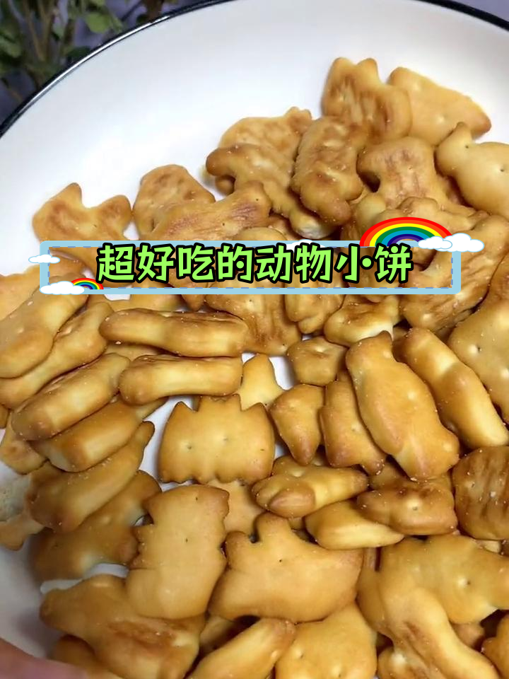 嘉顿手指饼干,香甜酥脆一口停不下来