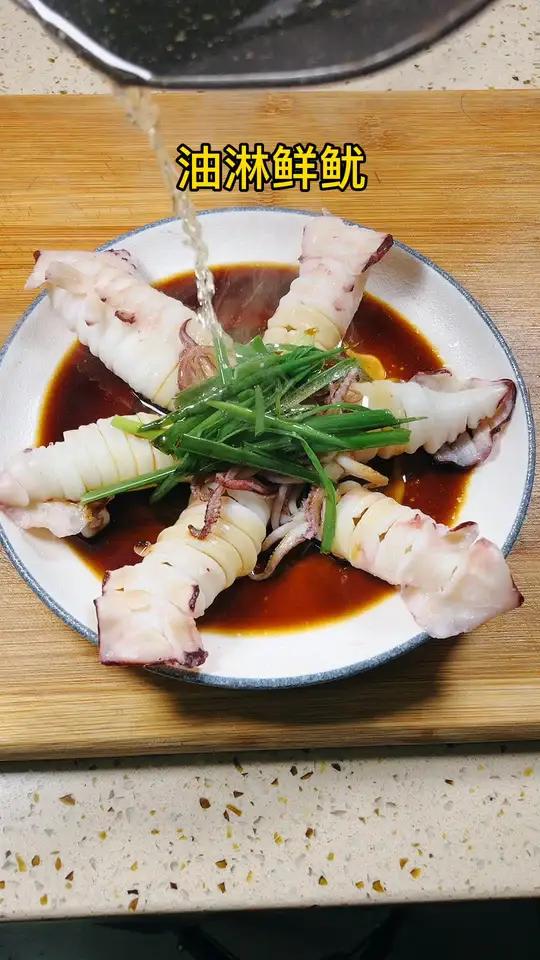 鱿鱼最简单的做法,简单粗暴好吃 美食 美食趣胃计划
