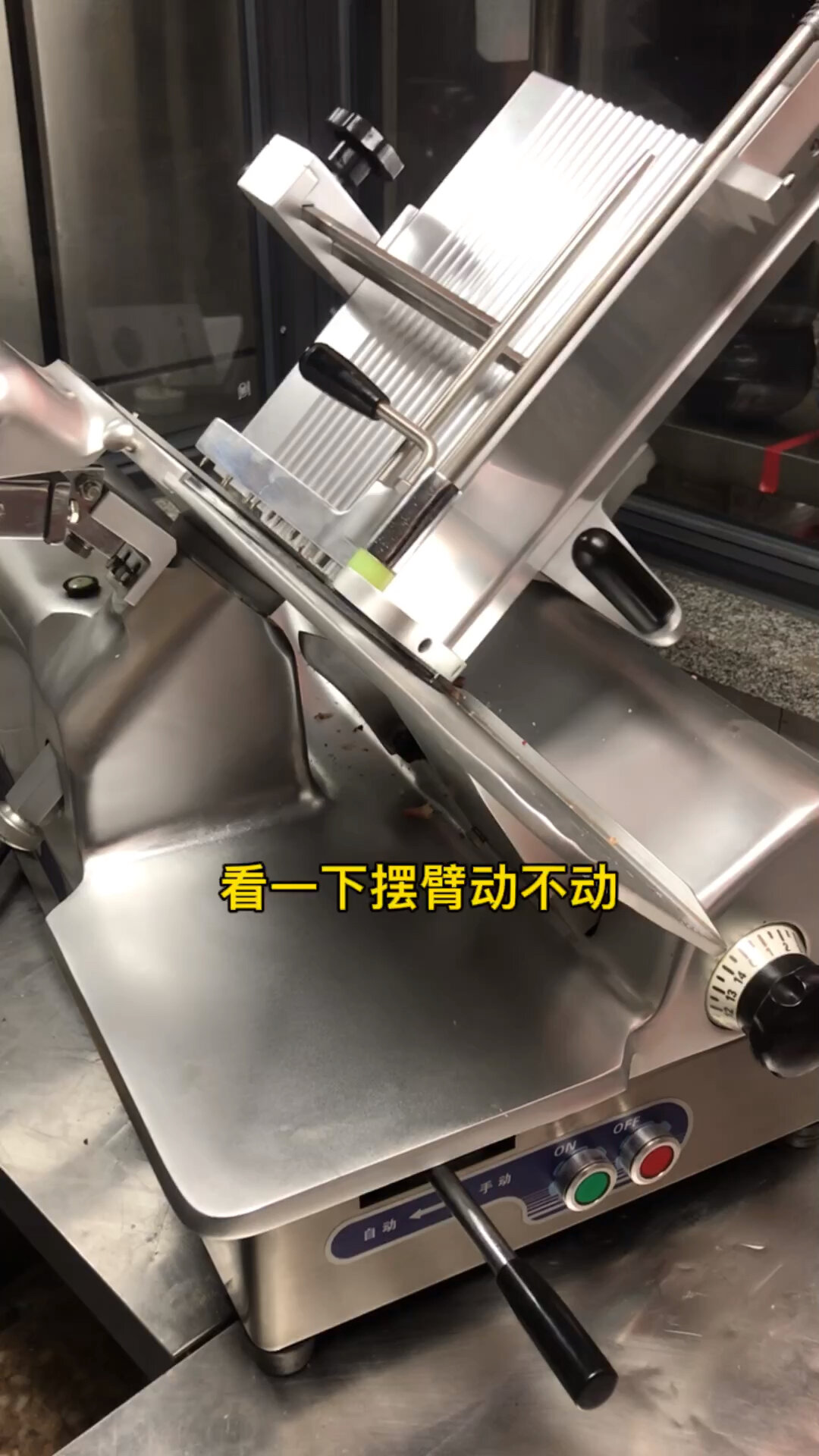 刨肉机维修全自动切片机肥牛机维修